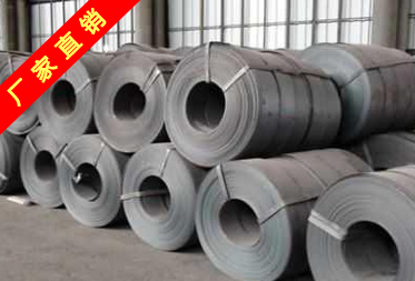 冷/熱軋帶鋼